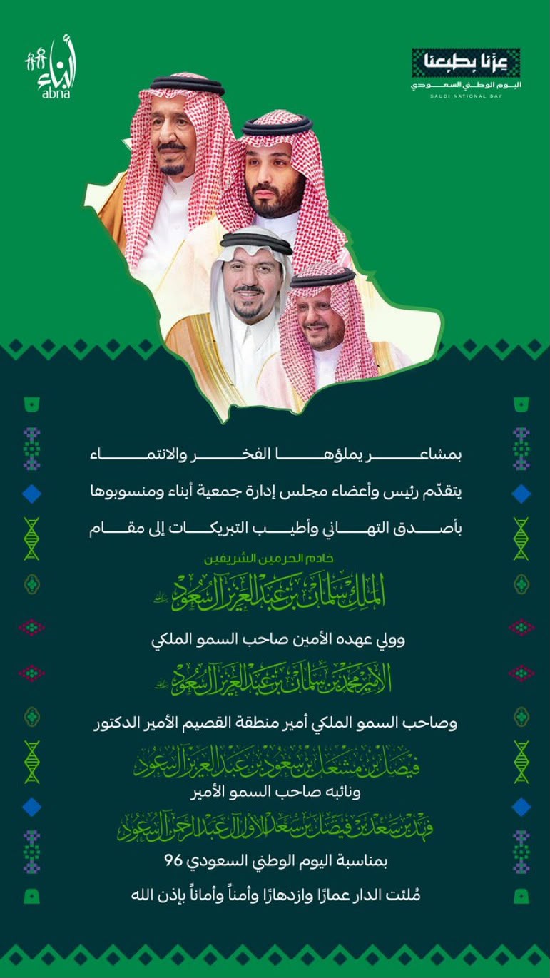 First slide